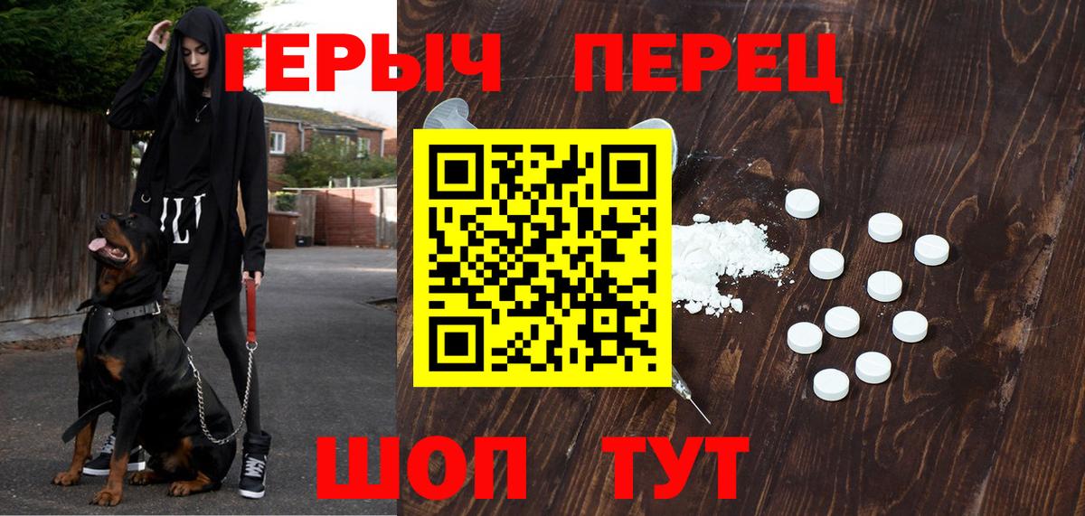 Героин афганец Балашов