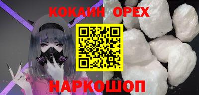 бутик Бузулук