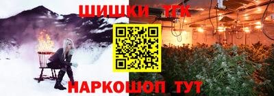бутик Бузулук