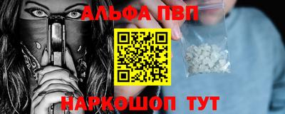 apvp Бугуруслан