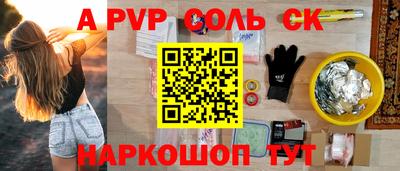 бутик Бузулук