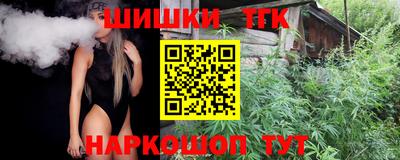 бутик Бузулук