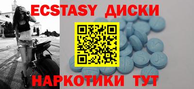 бутик Бузулук