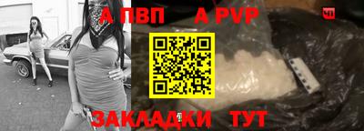 бутик Бузулук