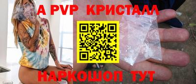 apvp Бугуруслан