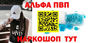 apvp Бугуруслан