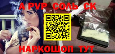 прущие крисы Будённовск