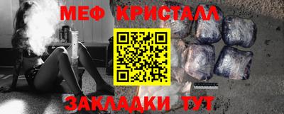 прущие крисы Будённовск