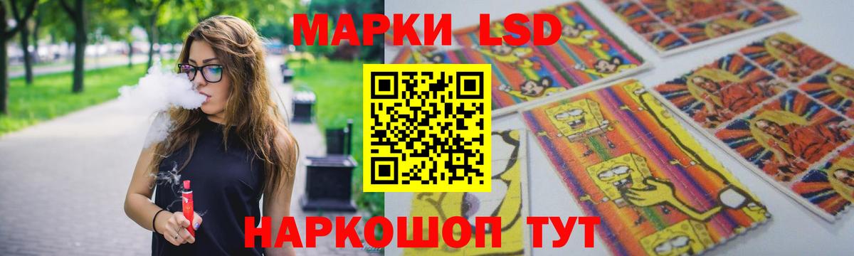 ЛСД экстази кислота Балашов