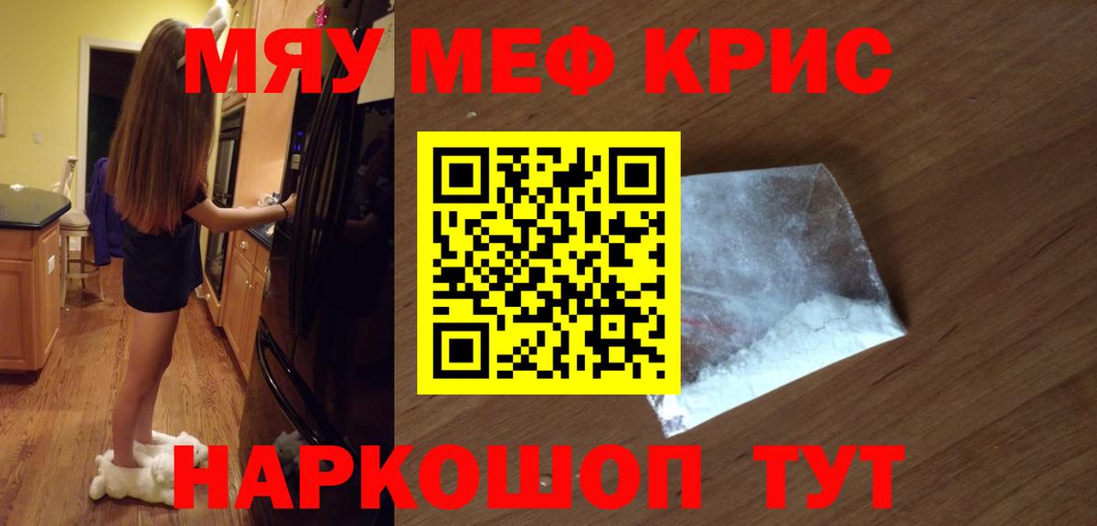 МЕФ мука Балашов