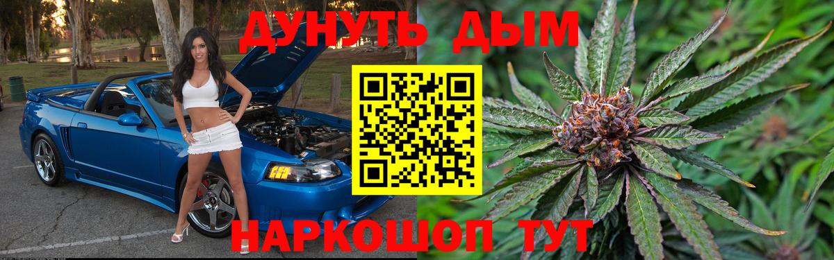 Балашов  Каннабис индика  Вход с VPN  Шишки марихуана OG Kush 